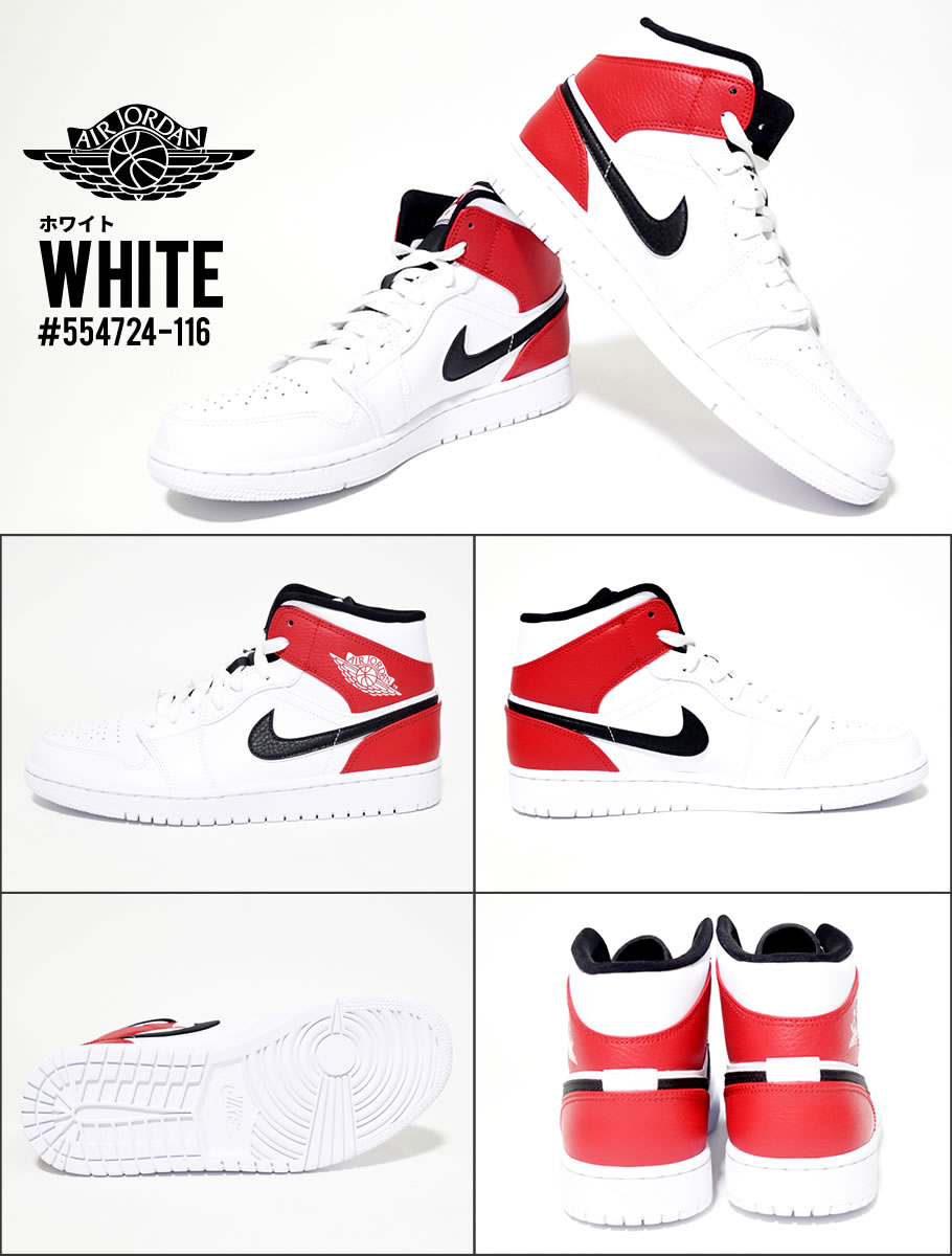 NIKE AIR JORDAN 1 MID ナイキ エア ジョーダン 1 ミッド WHITE/BLACK/GYM RED 554724-116