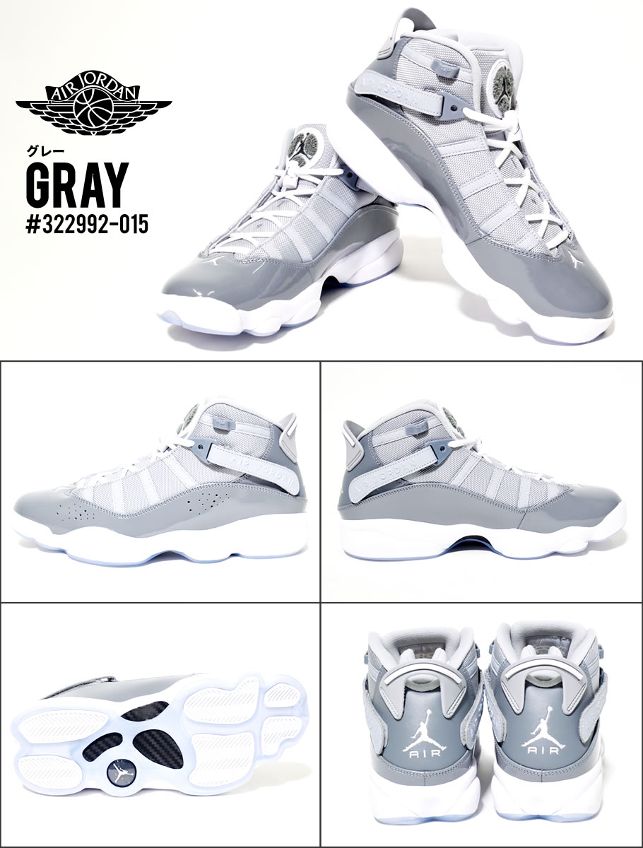 NIKE AIR JORDAN 6 RINGS ナイキ エア ジョーダン 6 リングス 322992-015 ストリート系 ヒップホップ スポーツ ファッション コーディネート 服 通販