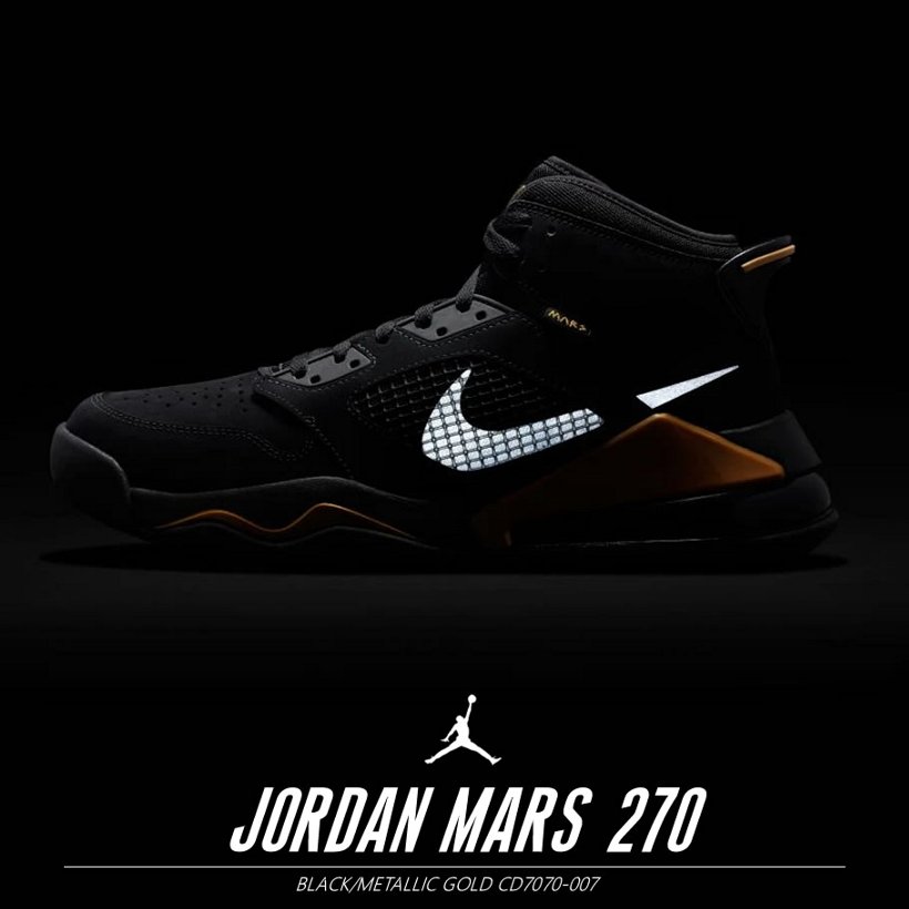 NIKE JORDAN MARS 270 ナイキ ジョーダン マーズ 270 CD7070 スニーカー 靴