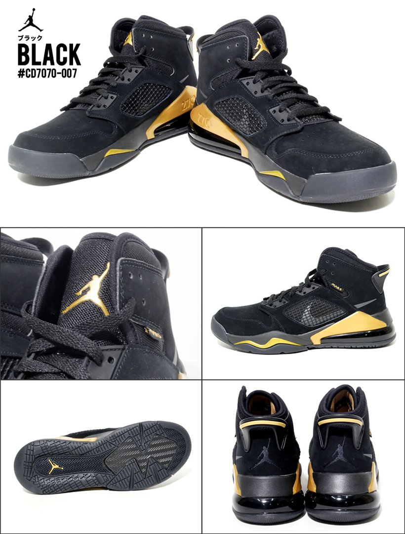 NIKE JORDAN MARS 270 ナイキ ジョーダン マーズ 270 CD7070 スニーカー 靴