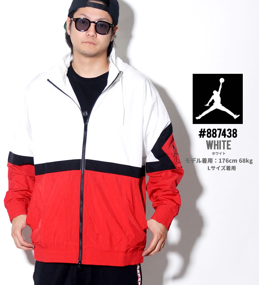 AIR JORDAN エア ジョーダン ウィンドブレーカー ジャケット メンズ 大きいサイズ ロゴ 23 スポーツ ストリート系 ヒップホップ ファッション AQ2683 NIKE ナイキ 服 通販