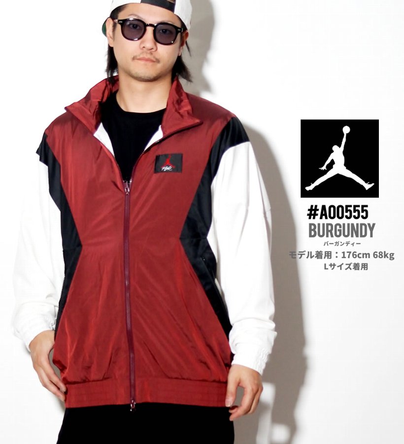 NIKE JORDAN ナイキ ジョーダン ウインドブレーカー メンズ AO0555 ストリート系 ヒップホップ スポーツ ファッション コーディネート 服 通販