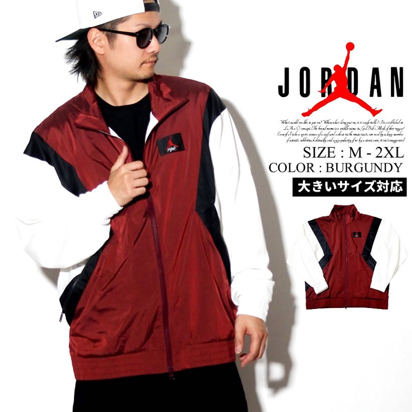 NIKE JORDAN ナイキ ジョーダン ウインドブレーカー メンズ AO0555 ストリート系 ヒップホップ スポーツ ファッション コーディネート 服 通販