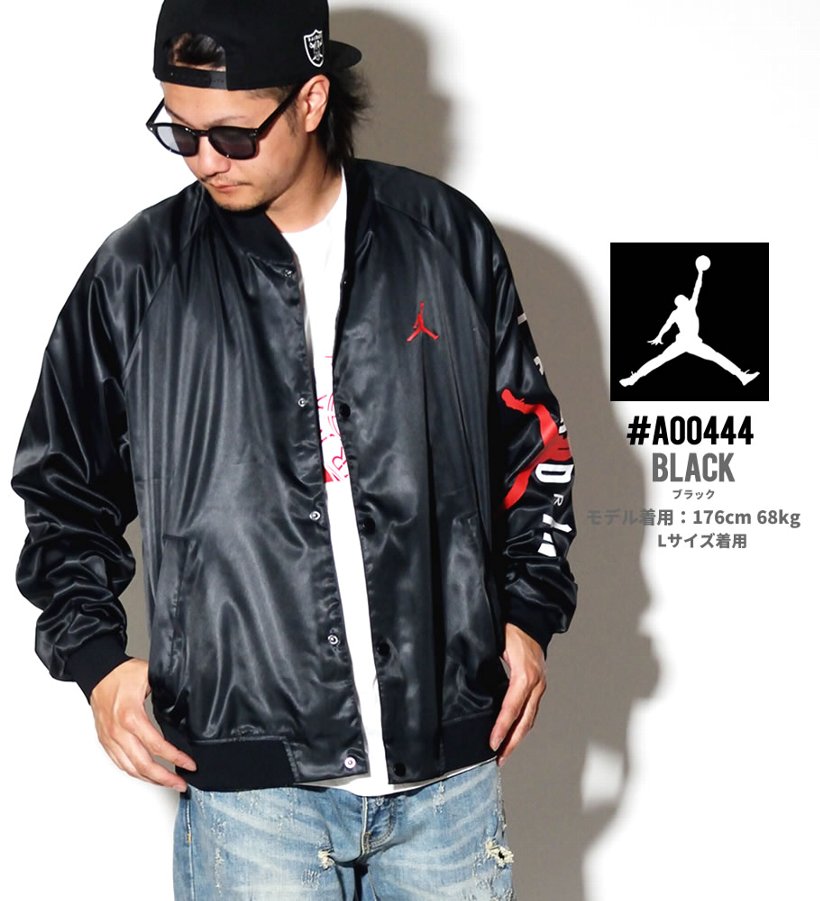 NIKE JORDAN ナイキ ジョーダン 春ジャケット メンズ スタジャン AO0444 ストリート系 ヒップホップ ファッション 服 通販