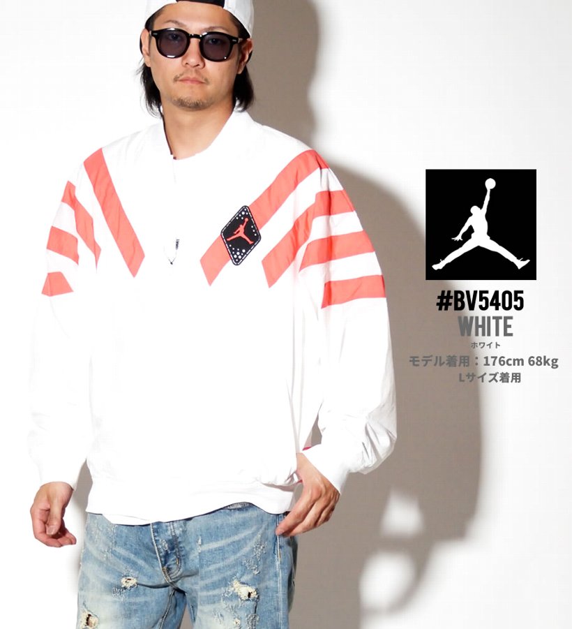 NIKE JORDAN ナイキ ジョーダン ウインドブレーカー メンズ ナイロン ジャージ BV5405 ストリート系 ヒップホップ ファッション 服 通販