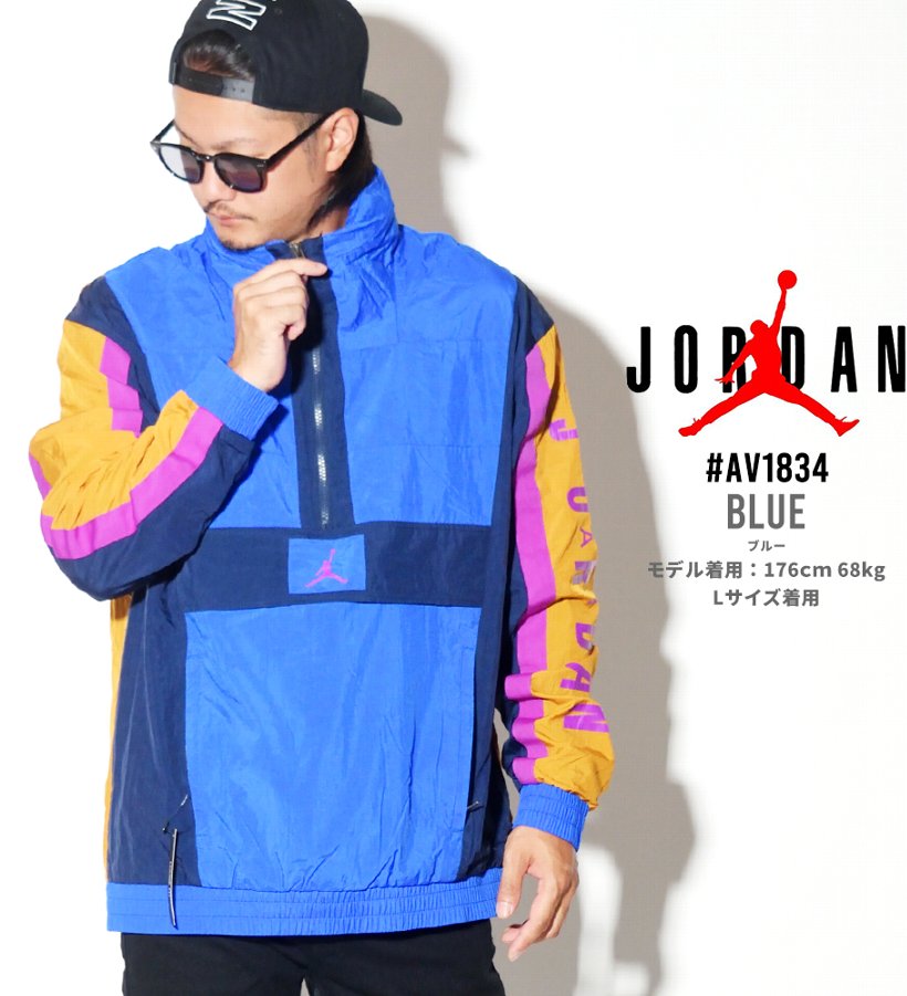 NIKE JORDAN ナイキ ジョーダン ウインドブレーカー メンズ AV1834 USモデル 大きいサイズ