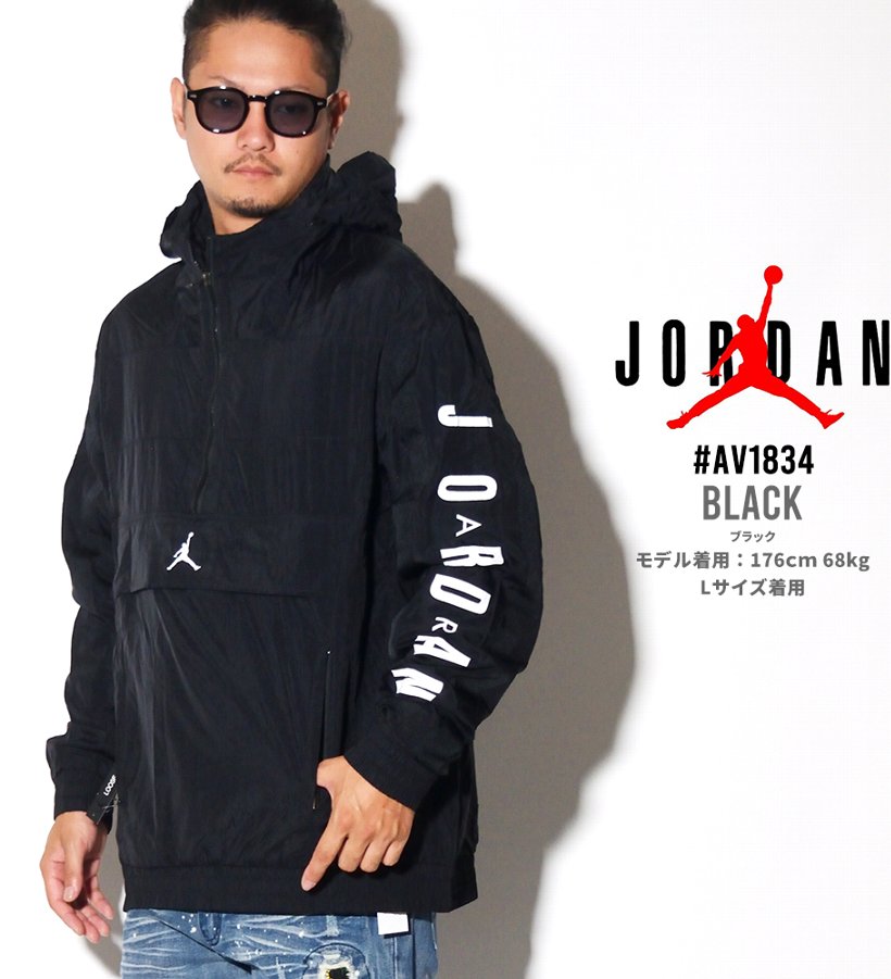 NIKE JORDAN ナイキ ジョーダン ウインドブレーカー メンズ AV1834 USモデル 大きいサイズ