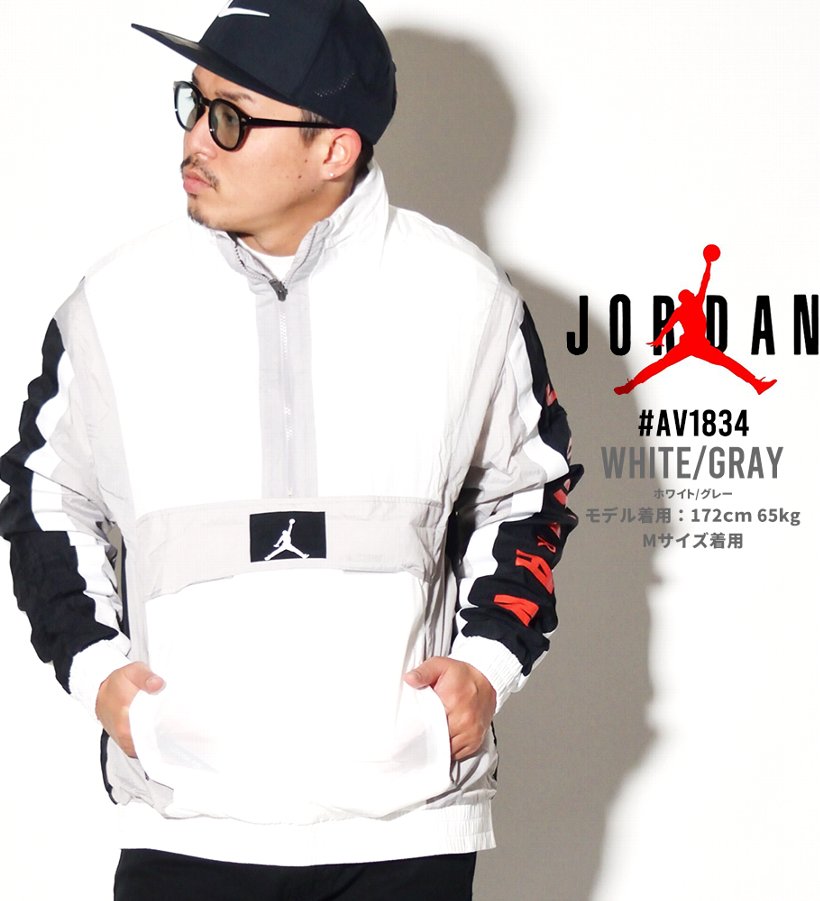 NIKE JORDAN ナイキ ジョーダン ウインドブレーカー メンズ AV1834 USモデル 大きいサイズ