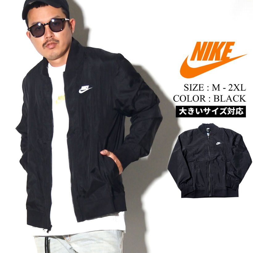 Nike ナイキ ウーブン ジャケット メンズ 大きいサイズ ストリート系 スポーツ ファッション Ar2214 服 通販