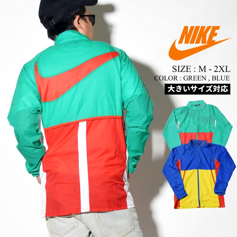 Nike ナイキ ジャケット メンズ 大きいサイズ ロゴ ストリート系 スポーツ ファッション Bq7346 服 通販 Nike ナイキ ジャケット メンズ 大きいサイズ ロゴ ストリート系 スポーツ ファッション Bq7346 服 通販