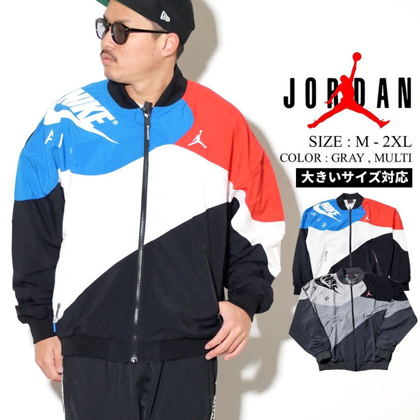 NIKE JORDAN ナイキ ジャージ ジョーダン ナイロンジャケット ウインドブレーカー メンズ CQ8307 USモデル 大きいサイズ