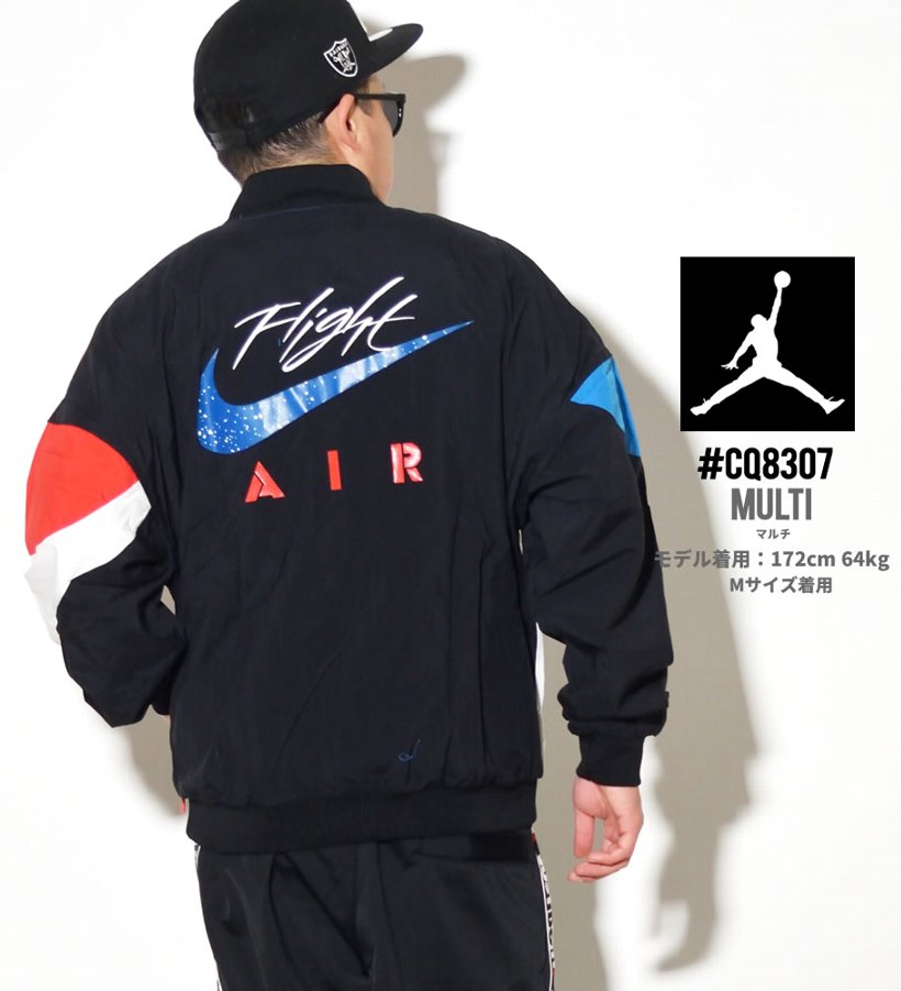 NIKE JORDAN ナイキ ジャージ ジョーダン ナイロンジャケット ウインドブレーカー メンズ CQ8307 USモデル 大きいサイズ