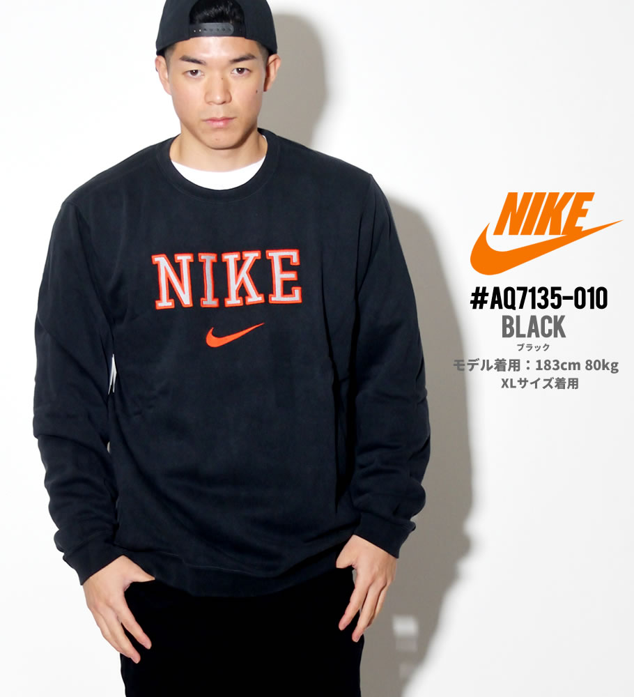 Nike ナイキ トレーナー メンズ AQ7135-010 USモデル 2019春 新作