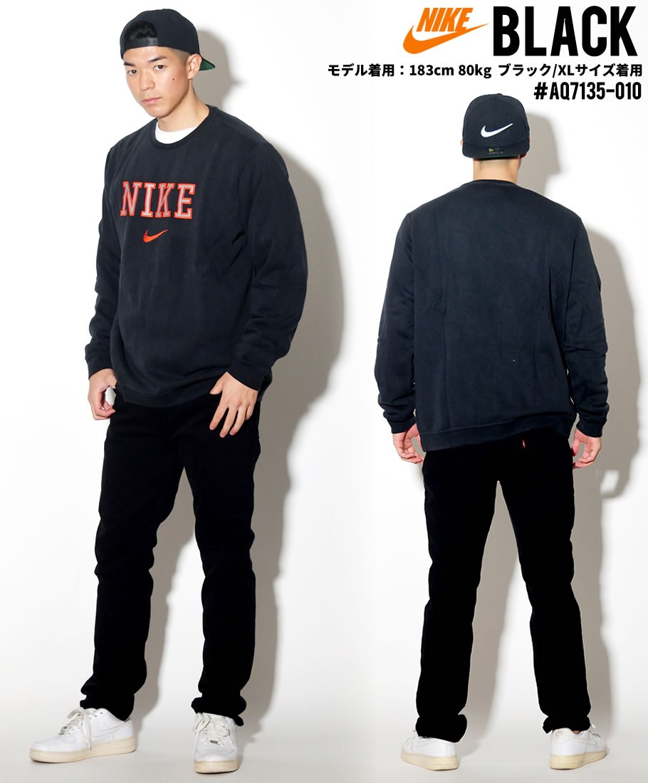 Nike ナイキ トレーナー メンズ AQ7135-010 USモデル 2019春 新作