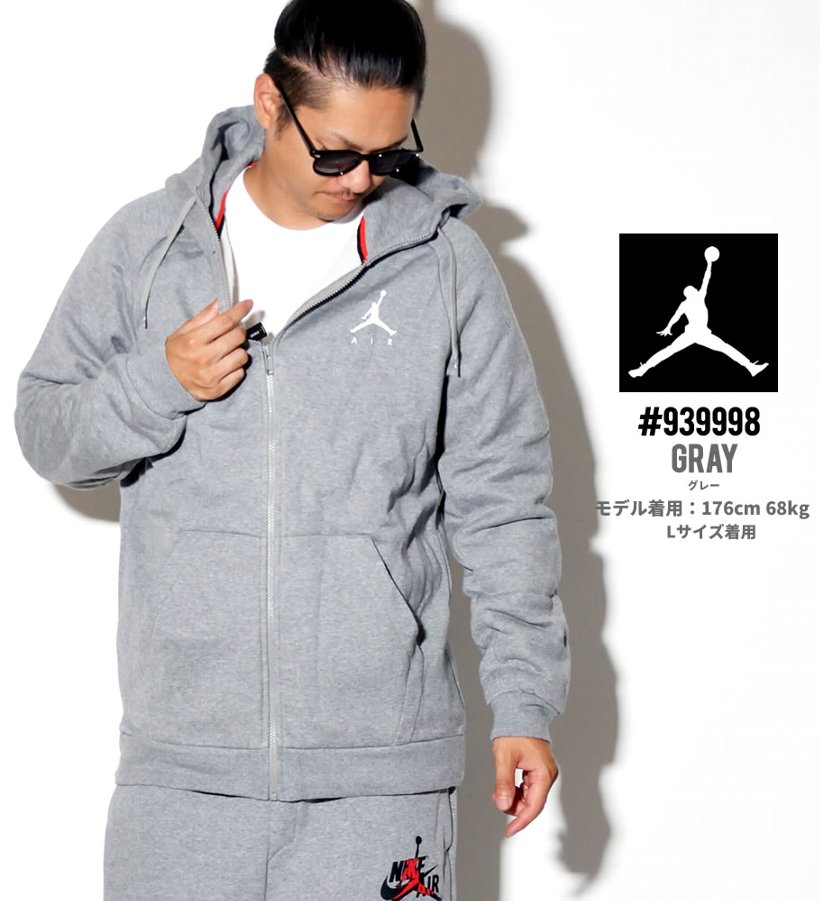 NIKE JORDAN ナイキ ジョーダン ジップアップパーカー メンズ 939998 USモデル