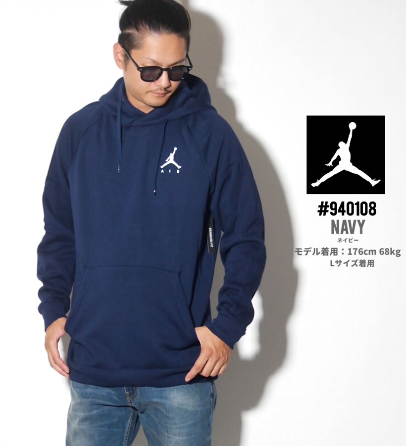 AIR JORDAN エア ジョーダン プルオーバーパーカー メンズ 940108
