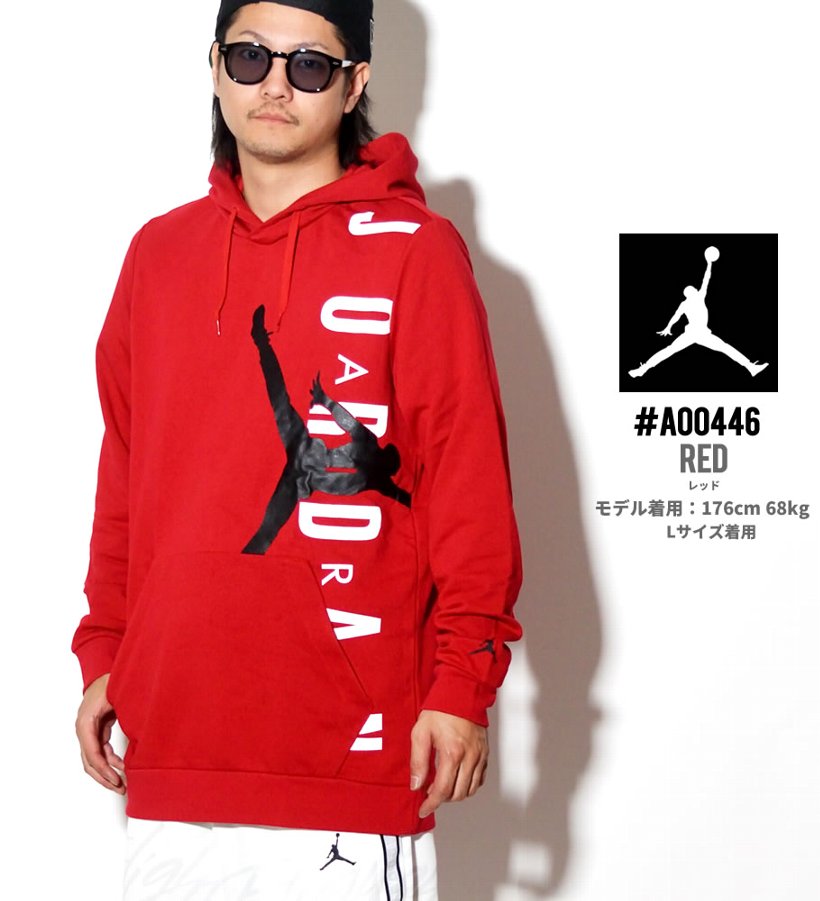 NIKE JORDAN ナイキ ジョーダン プルオーバーパーカー メンズ AO0446 ストリート系 ヒップホップ スポーツ ファッション コーディネート 服 通販