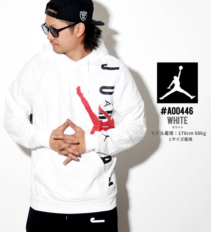 NIKE JORDAN ナイキ ジョーダン プルオーバーパーカー メンズ AO0446 ストリート系 ヒップホップ スポーツ ファッション コーディネート 服 通販