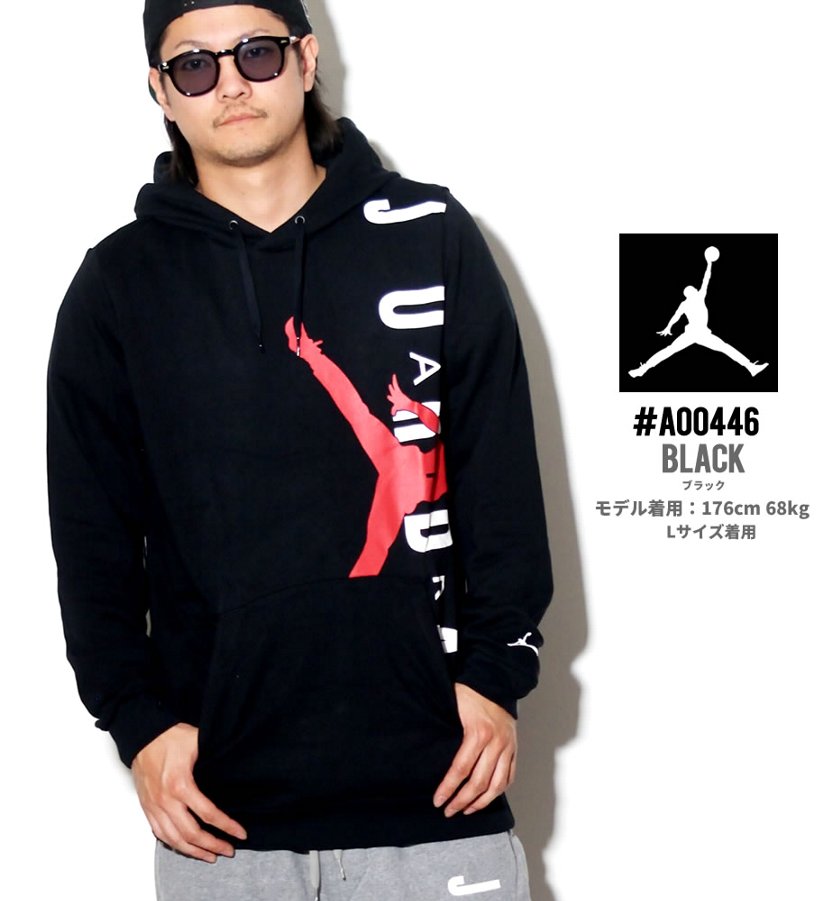 NIKE JORDAN ナイキ ジョーダン プルオーバーパーカー メンズ AO0446 ストリート系 ヒップホップ スポーツ ファッション コーディネート 服 通販