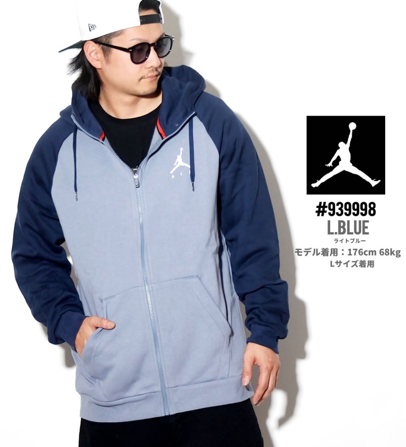 NIKE JORDAN ナイキ ジョーダン ジップアップパーカー メンズ 939998 USモデル