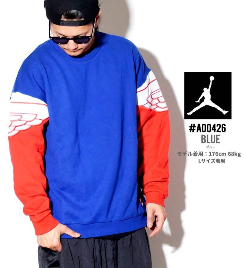 NIKE JORDAN ナイキ ジョーダン トレーナー メンズ スウェット AO0426 ストリート系 ヒップホップ ファッション 服 通販
