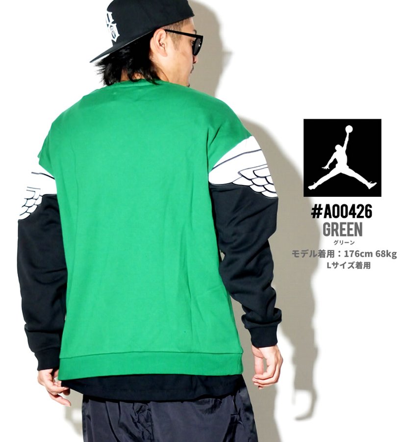 NIKE JORDAN ナイキ ジョーダン トレーナー メンズ スウェット AO0426 ストリート系 ヒップホップ ファッション 服 通販
