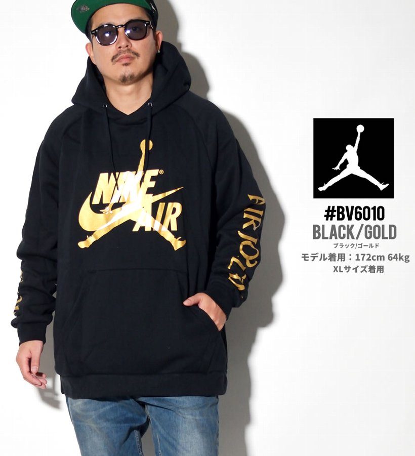 AIR JORDAN エア ジョーダン プルオーバーパーカー メンズ BV6010 2019秋 新作