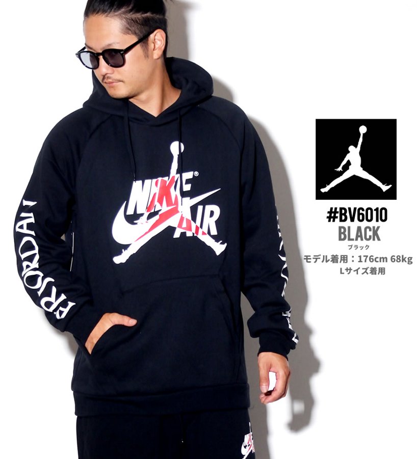 AIR JORDAN エア ジョーダン プルオーバーパーカー メンズ BV6010 2019秋 新作