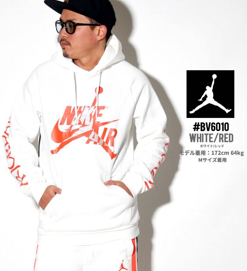 AIR JORDAN エア ジョーダン プルオーバーパーカー メンズ BV6010 2019秋 新作