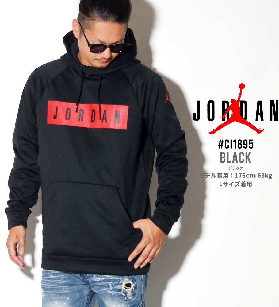 AIR JORDAN エア ジョーダン プルオーバーパーカー メンズ CI1895 2019秋 新作