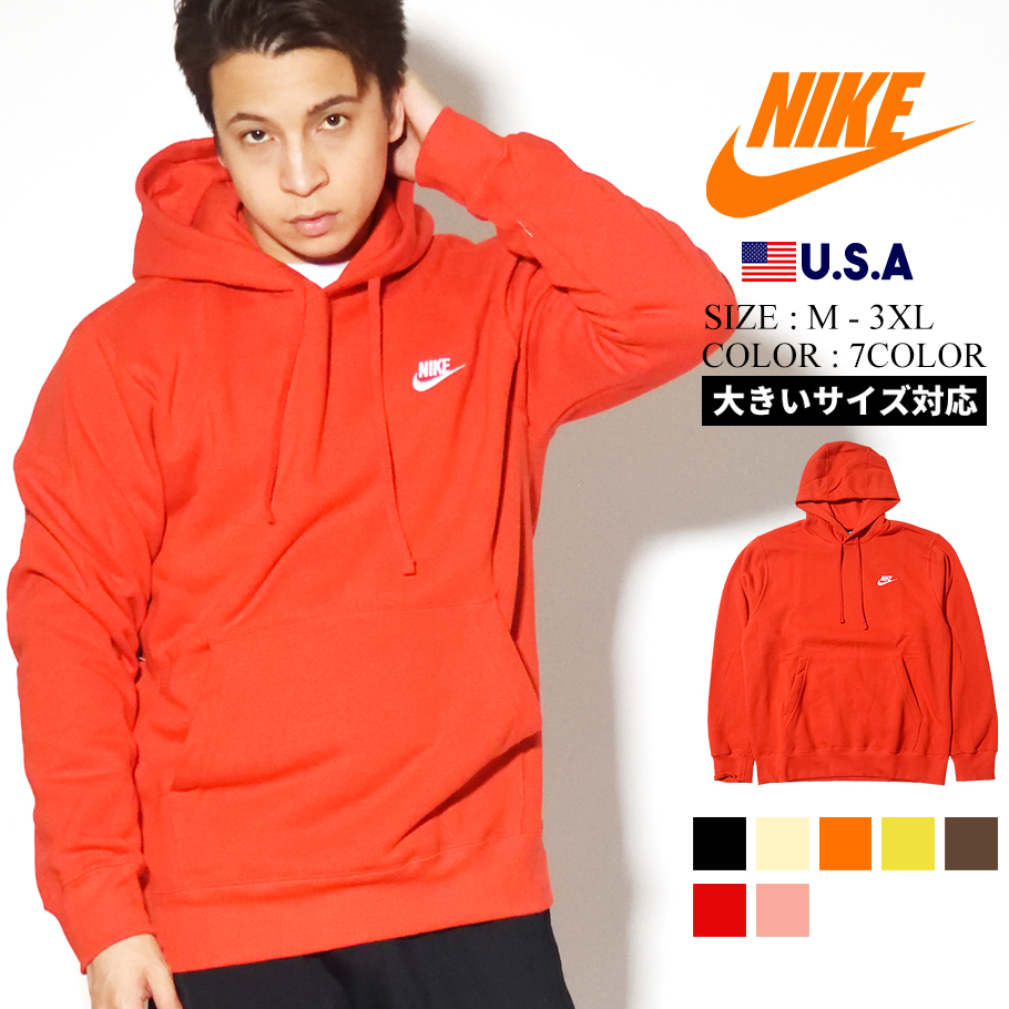 NIKE ナイキ パーカー メンズ BV2654 2019秋冬 新作