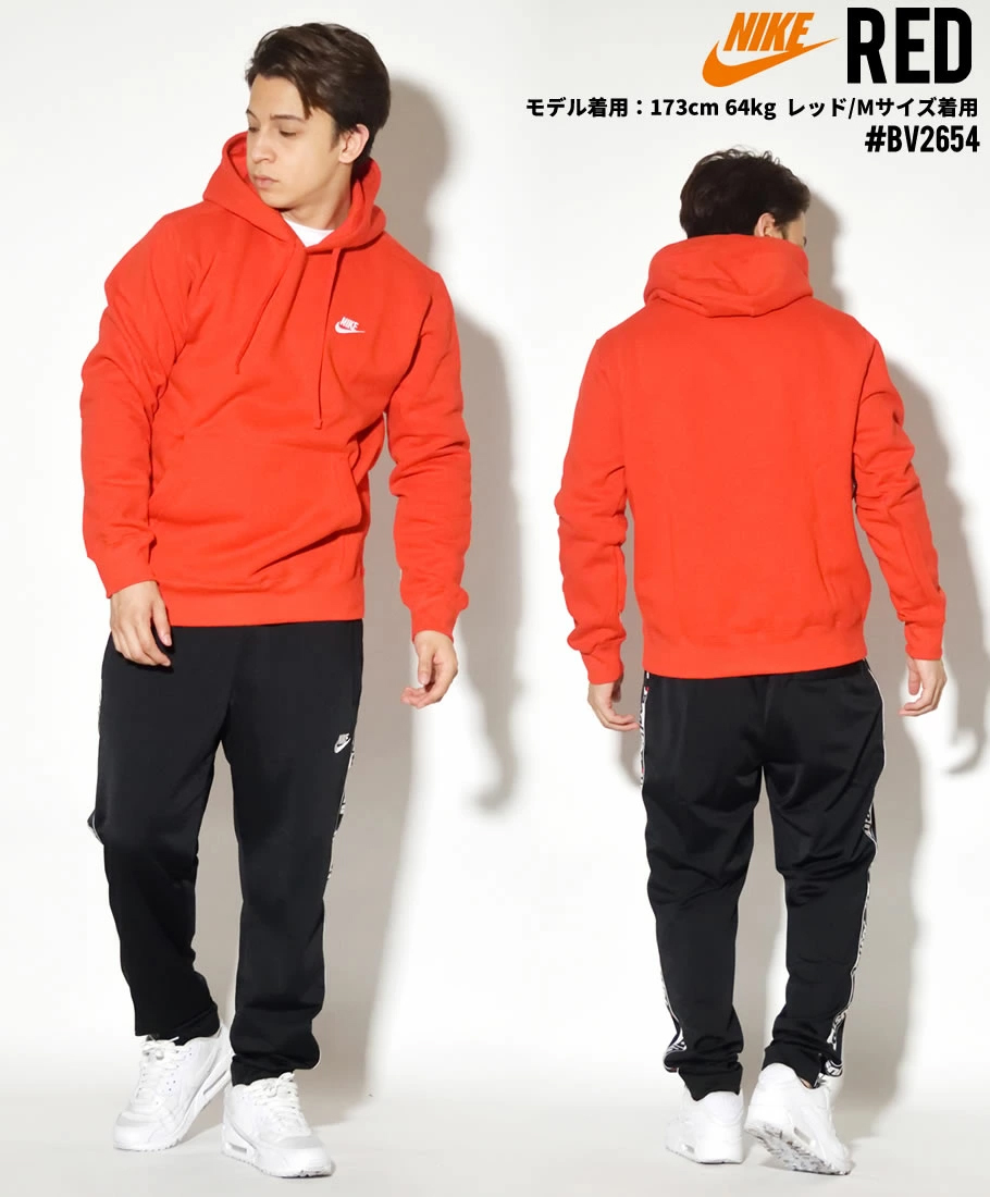 NIKE ナイキ パーカー メンズ BV2654 2019秋冬 新作