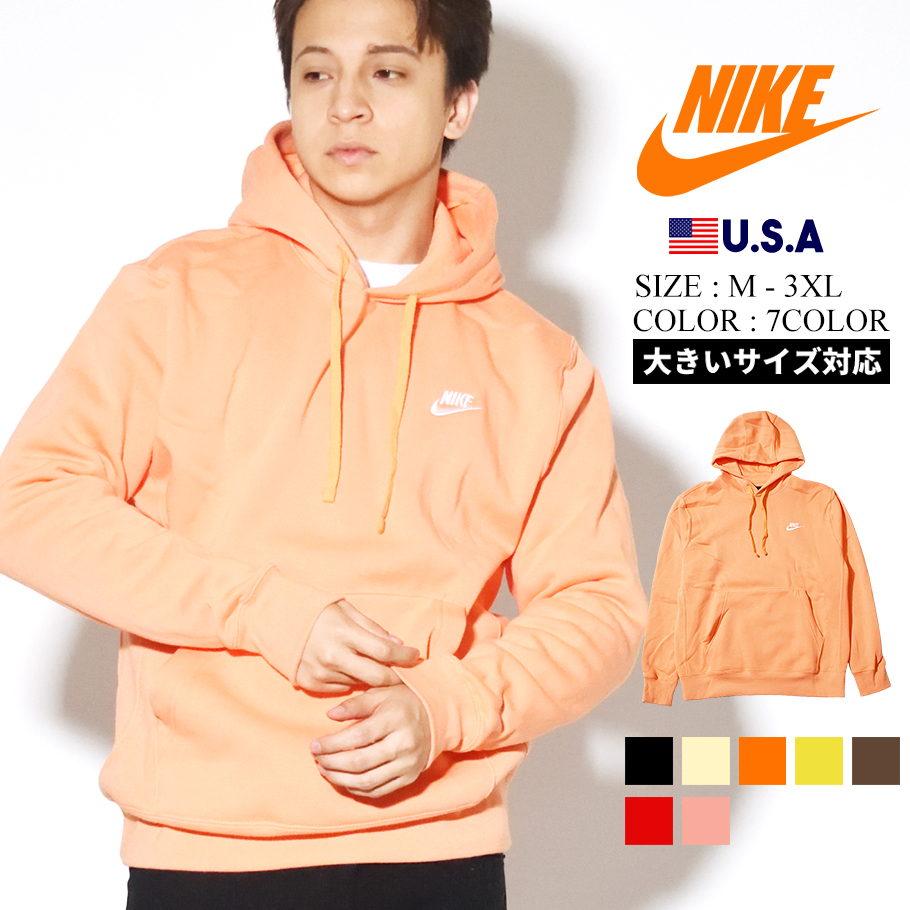 NIKE ナイキ パーカー メンズ BV2654 2019秋冬 新作
