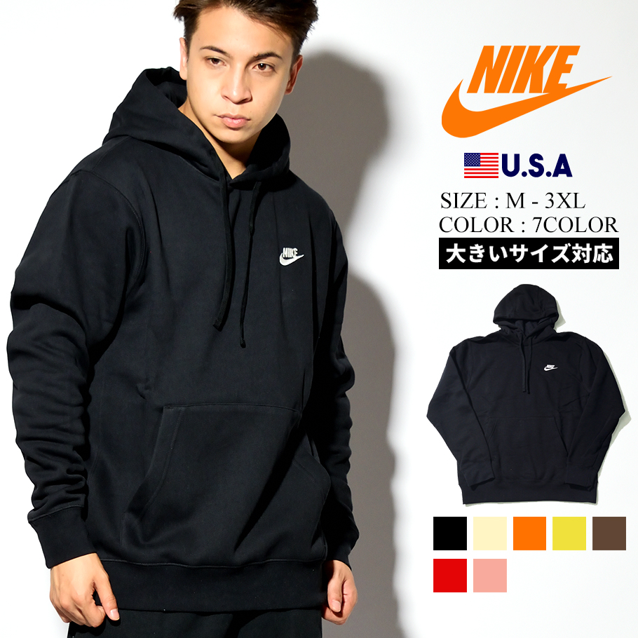 NIKE ナイキ パーカー メンズ BV2654 2019秋冬 新作