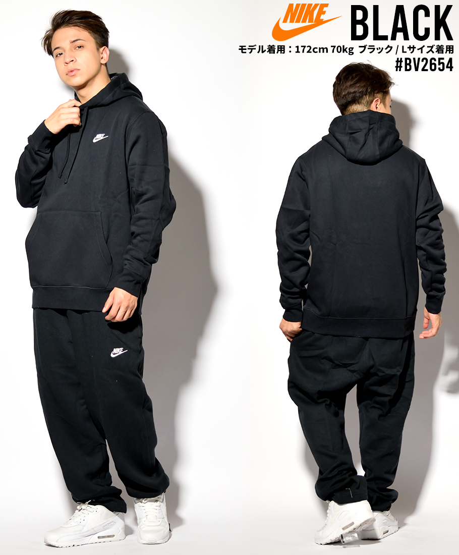 NIKE ナイキ パーカー メンズ BV2654 2019秋冬 新作
