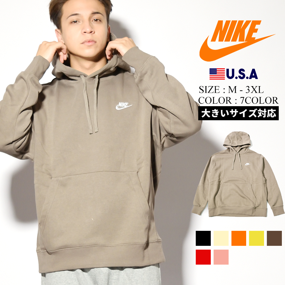 NIKE ナイキ パーカー メンズ BV2654 2019秋冬 新作