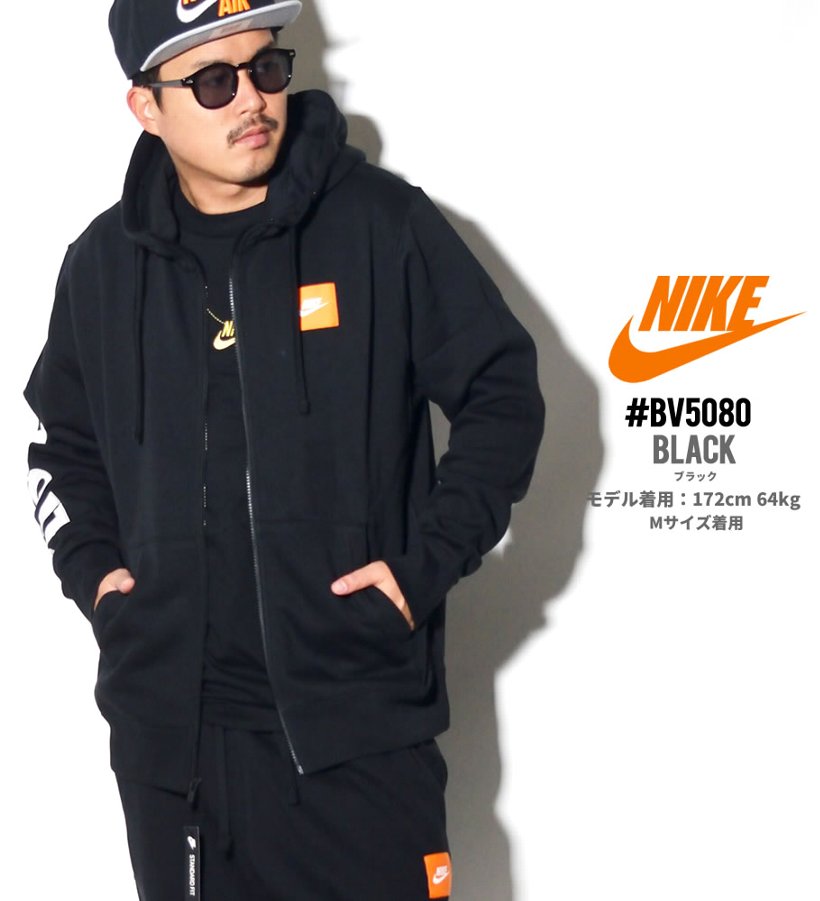 Nike ナイキ ジップパーカー メンズ 大きいサイズ Just Do It ストリート系 スポーツ ファッション Bv5080 服 通販