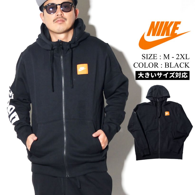 Nike ナイキ ジップパーカー メンズ 大きいサイズ Just Do It ストリート系 スポーツ ファッション Bv5080 服 通販