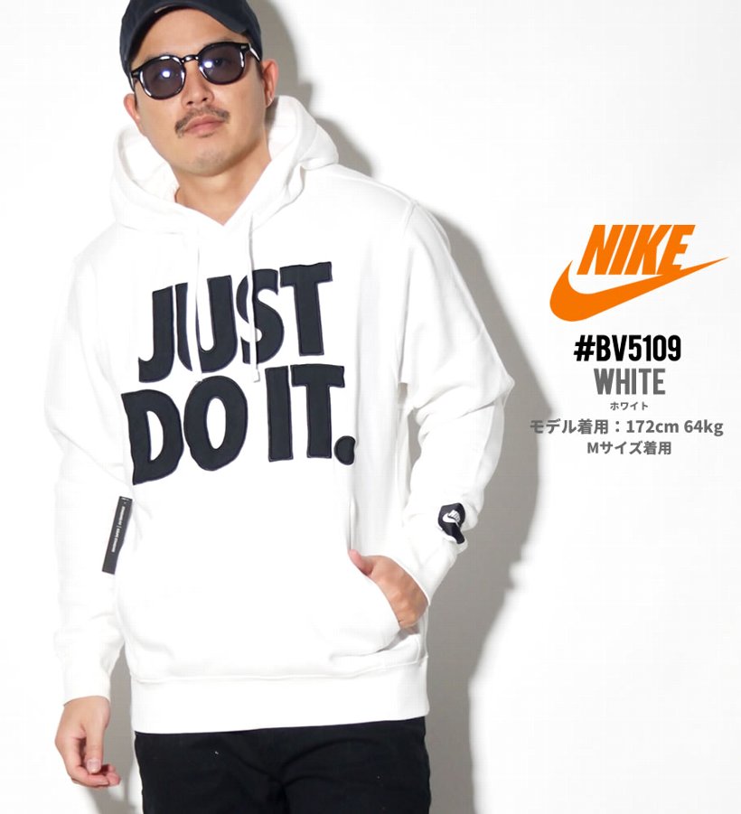 Nike ナイキ パーカー メンズ 大きいサイズ Just Do It ストリート系 スポーツ ファッション Bv5109 服 通販