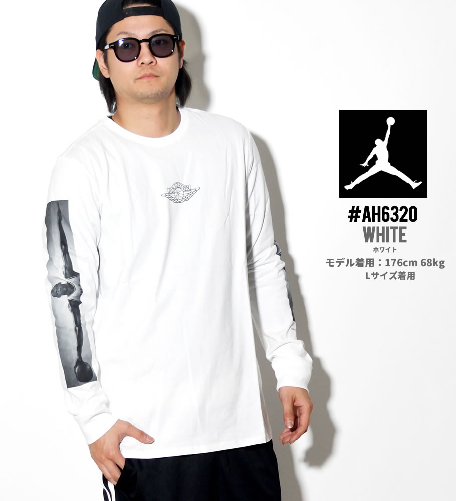 AIR JORDAN エア ジョーダン 長袖 ロングTシャツ メンズ 大きいサイズ ロゴ バックプリント スポーツ ストリート系 ヒップホップ ファッション AH6320 NIKE ナイキ 服 通販
