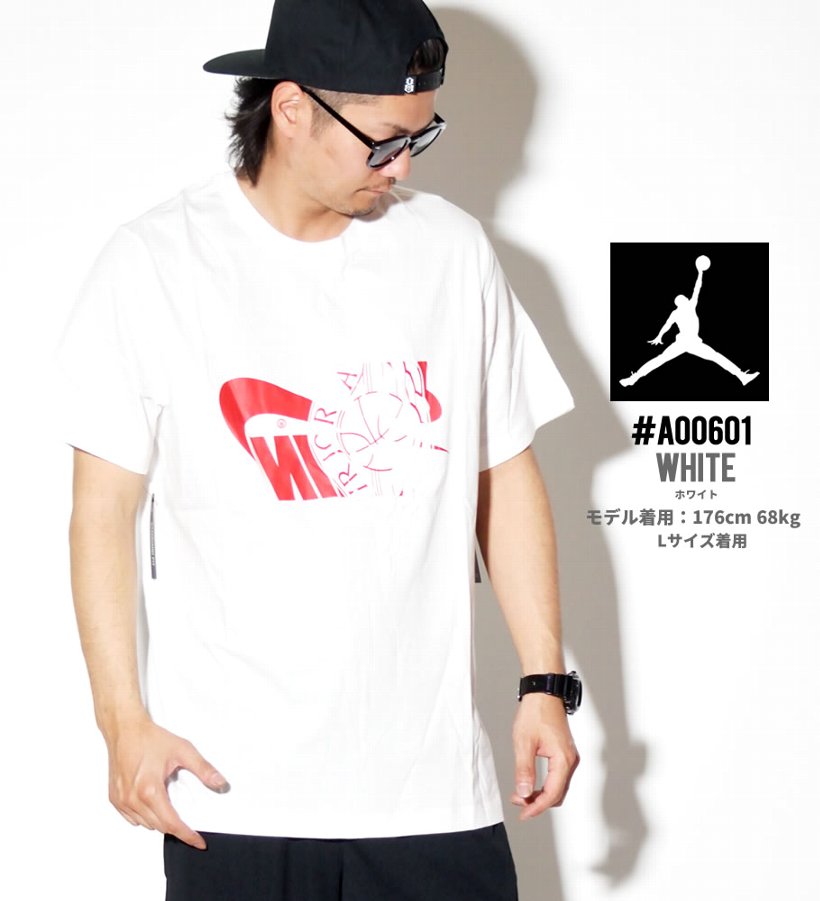 Air Jordan エア ジョーダン 半袖 Tシャツ メンズ 大きいサイズ 逆さ ロゴ スポーツ ストリート系 ヒップホップ ファッション Ao0601 Nike ナイキ 服 通販