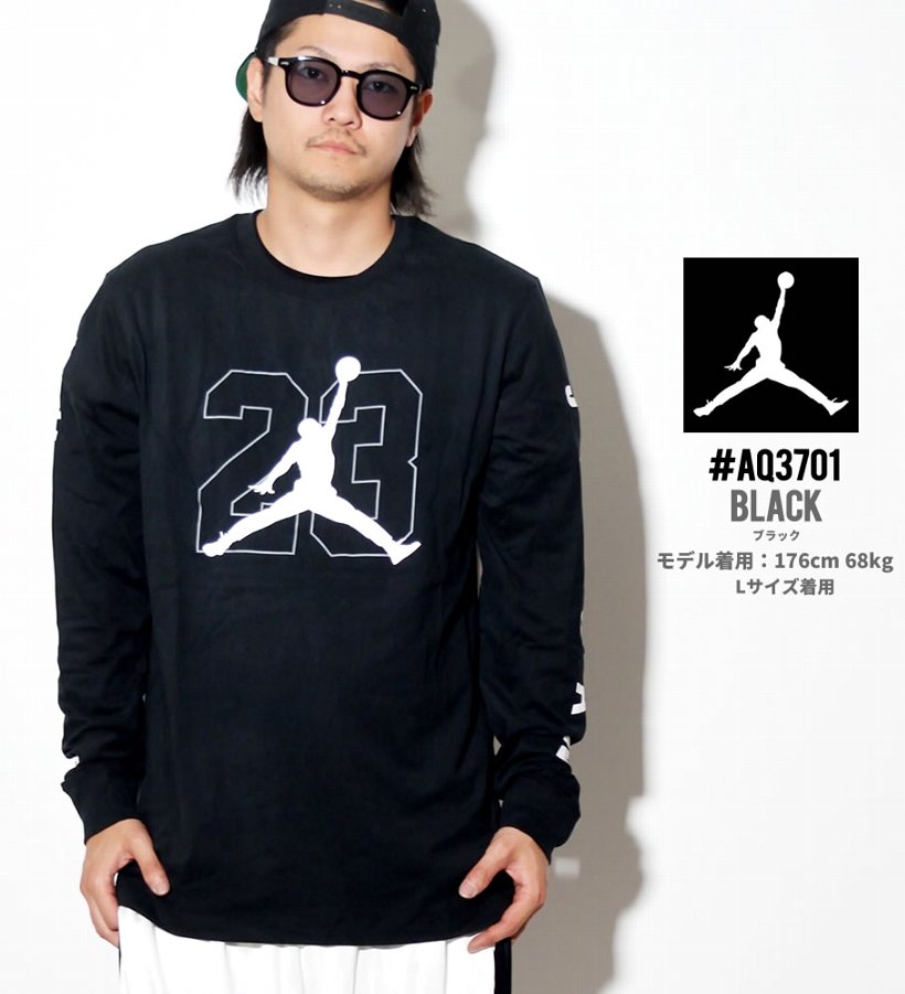 NIKE JORDAN ナイキ ジョーダン Tシャツ メンズ 長袖 ロンT AQ3701 USモデル