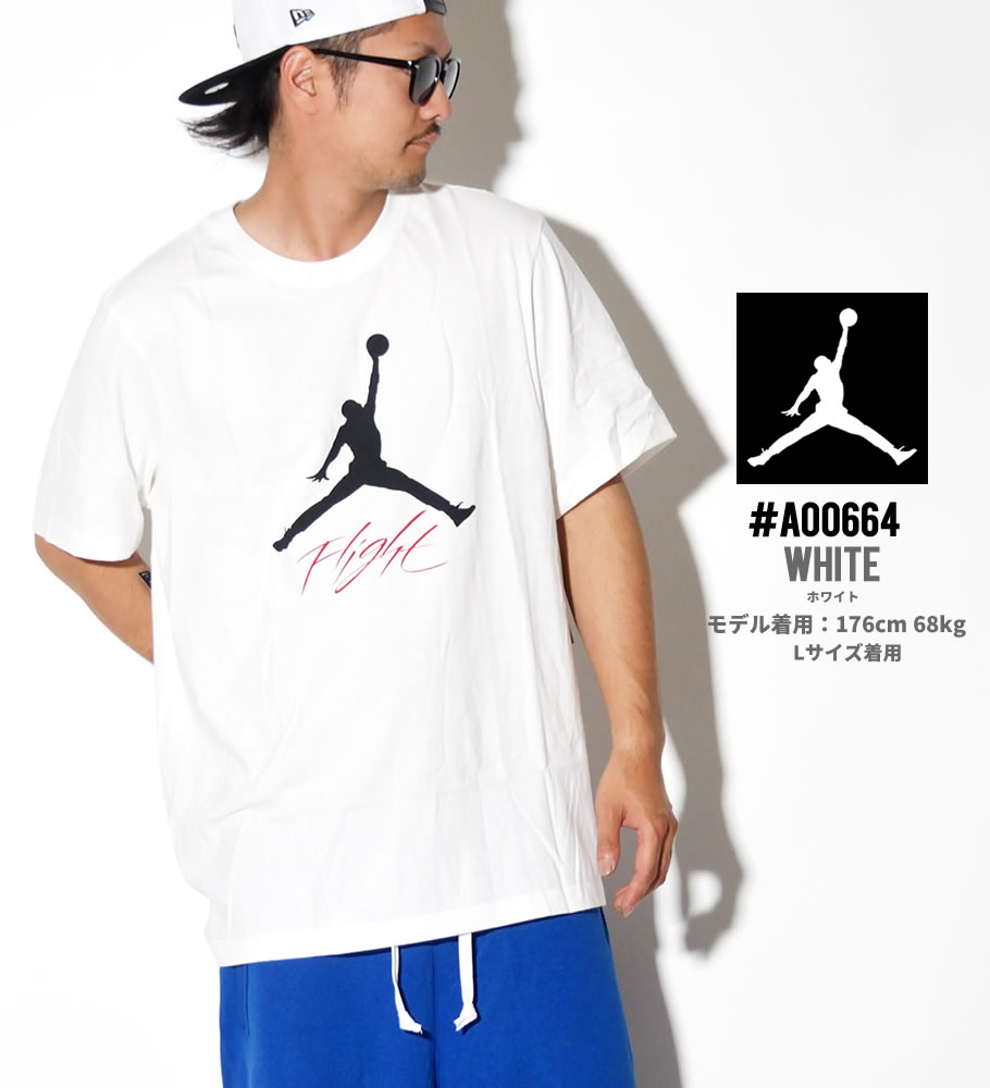Air Jordan エア ジョーダン Tシャツ メンズ 大きいサイズ 半袖 ロゴ スポーツ ストリート系 ヒップホップ ファッション Ao0664 Nike ナイキ 服 通販