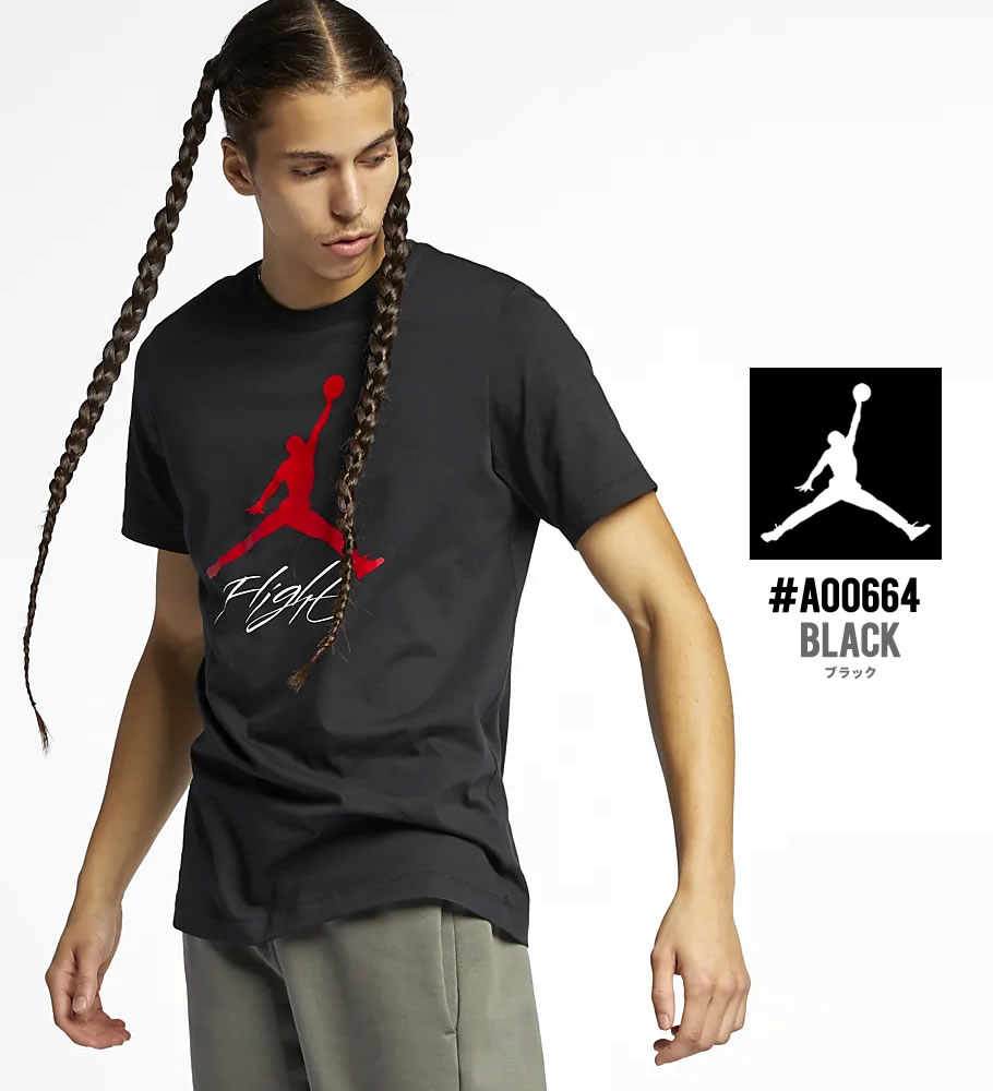 NIKE JORDAN ナイキ ジョーダン Tシャツ メンズ 半袖 AO0664 ストリート系 ヒップホップ ファッション 服 通販