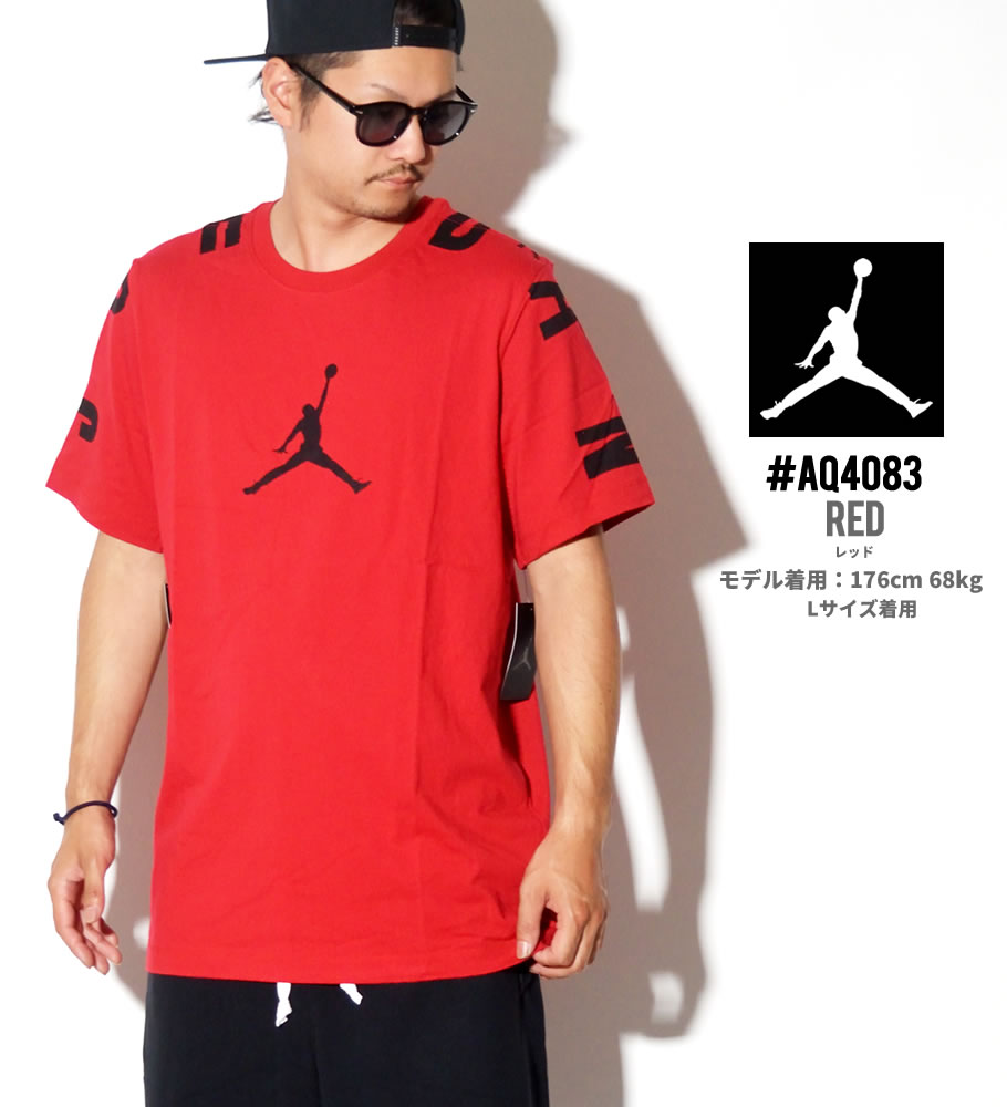 NIKE JORDAN ナイキ ジョーダン Tシャツ メンズ 半袖 AO4083 ストリート系 ヒップホップ スポーツ ファッション 服 通販
