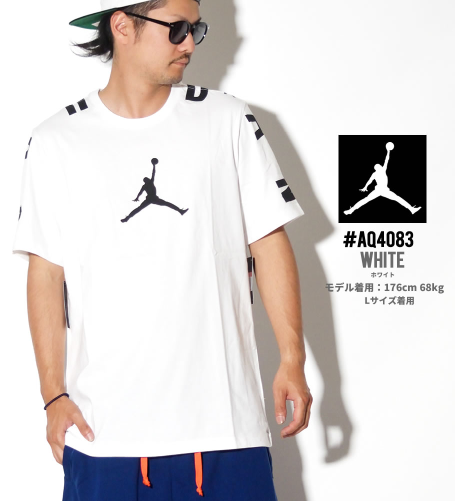 NIKE JORDAN ナイキ ジョーダン Tシャツ メンズ 半袖 AO4083 ストリート系 ヒップホップ スポーツ ファッション 服 通販