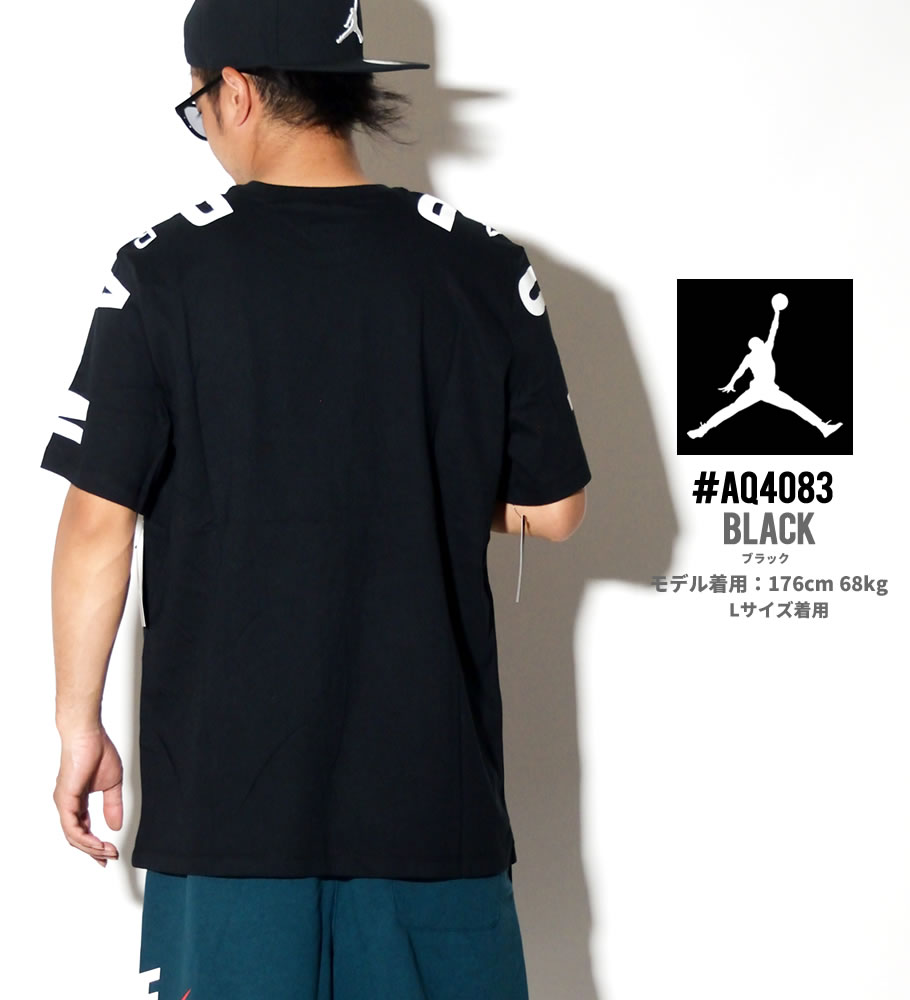 NIKE JORDAN ナイキ ジョーダン Tシャツ メンズ 半袖 AO4083 ストリート系 ヒップホップ スポーツ ファッション 服 通販