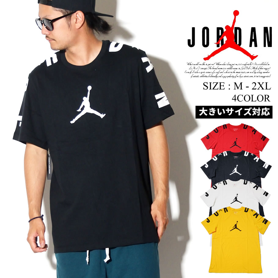NIKE JORDAN ナイキ ジョーダン Tシャツ メンズ 半袖 AO4083 ストリート系 ヒップホップ スポーツ ファッション 服 通販