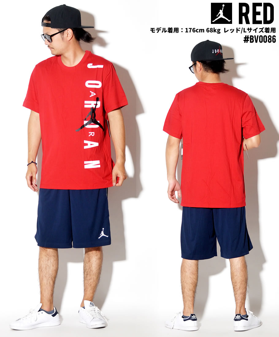 NIKE JORDAN ナイキ ジョーダン Tシャツ メンズ 半袖 ロゴT プリント BV0086 ストリート系 ヒップホップ スポーツ ファッション 服 通販