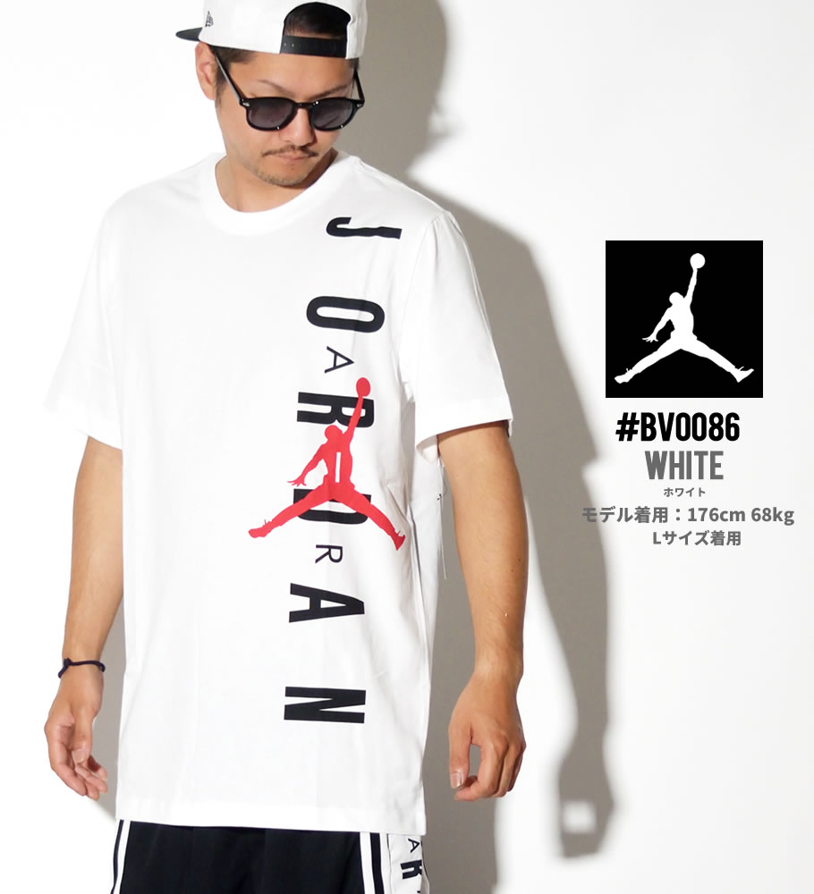 NIKE JORDAN ナイキ ジョーダン Tシャツ メンズ 半袖 ロゴT プリント BV0086 ストリート系 ヒップホップ スポーツ ファッション 服 通販